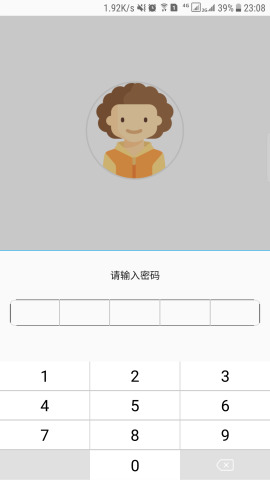 人脸解锁4
