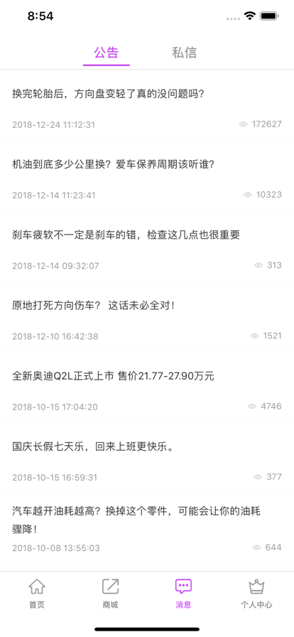 亿融推客1