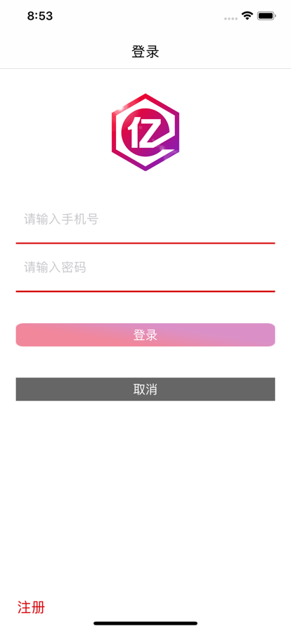 亿融推客3