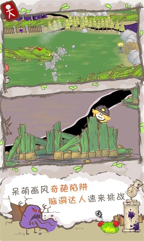 画个火柴人2地底探险2