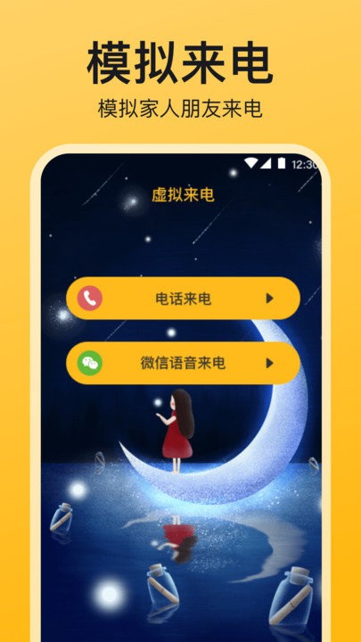 监控检测3