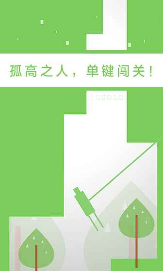 二极管的一生4