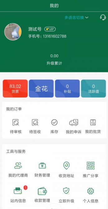 久洲批零云1