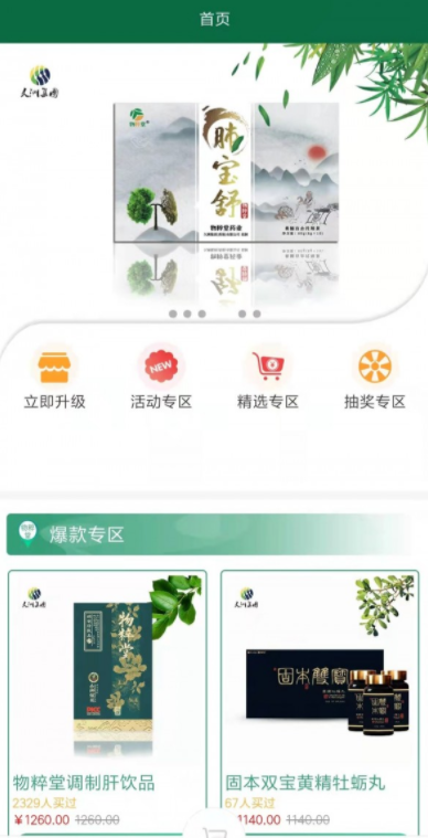 久洲批零云2