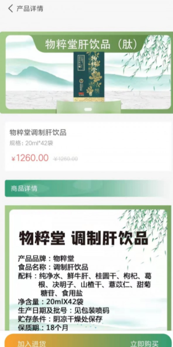 久洲批零云4