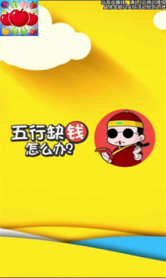 疯狂刷刷刷1