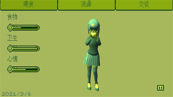 电子女孩完整版1.0.11