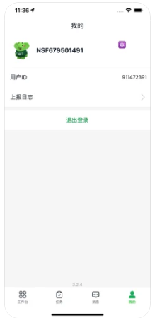买菜丁香ios版1