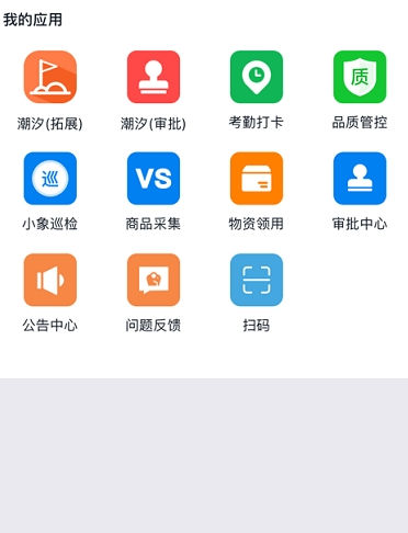 买菜丁香ios版2