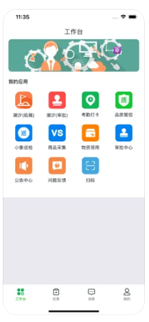 买菜丁香ios版3