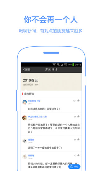 百度（华为版）2