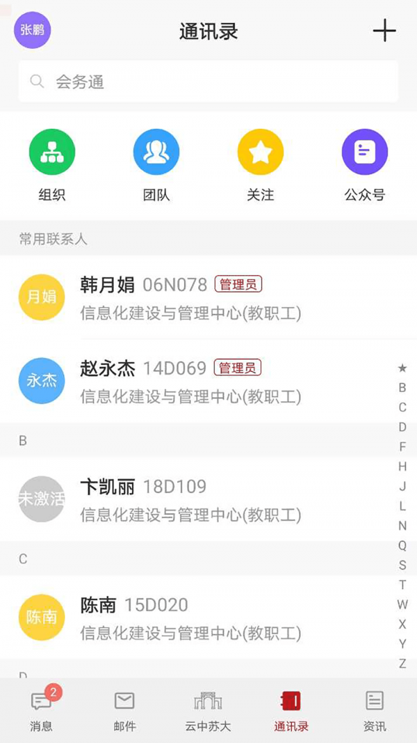 云中苏大3