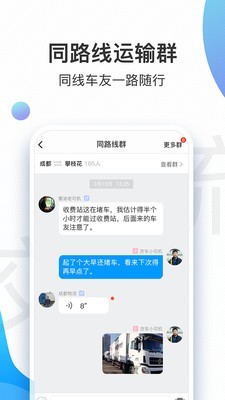 交通安全云课堂5