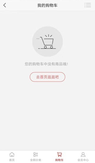 百货商城1