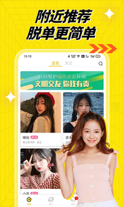 百媚视频聊天交友3