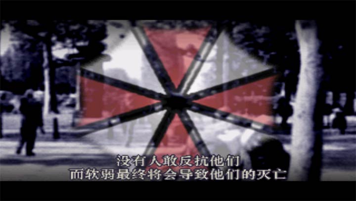 生化危机31