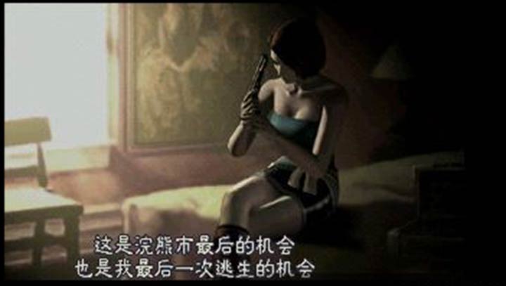 生化危机34