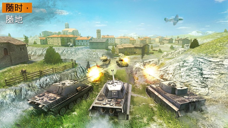 坦克世界闪电战亚服World of Tanks v8.6.0.499安卓版1