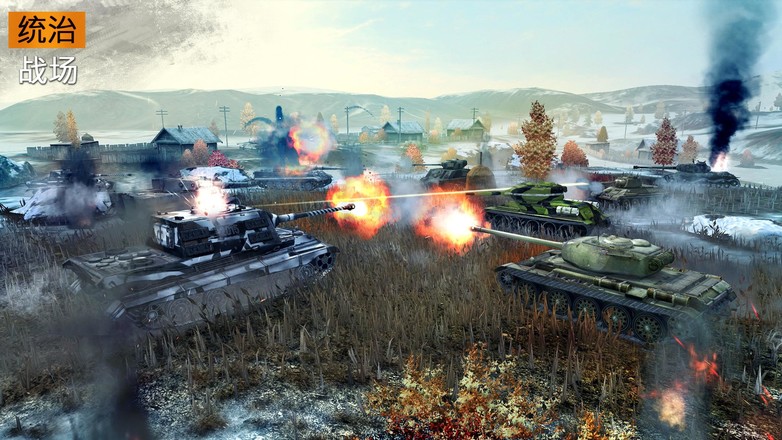 坦克世界闪电战亚服World of Tanks v8.6.0.499安卓版3