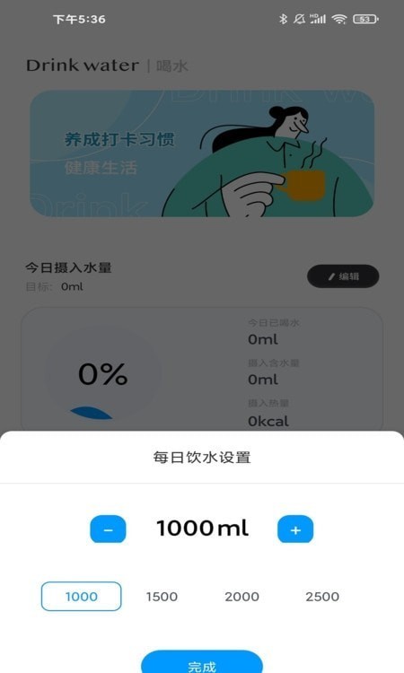 习惯杂货铺3
