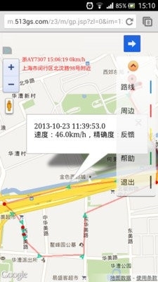 踪迹侦探定位1