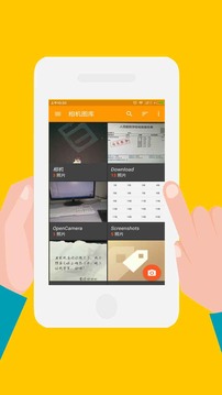 相机图库5