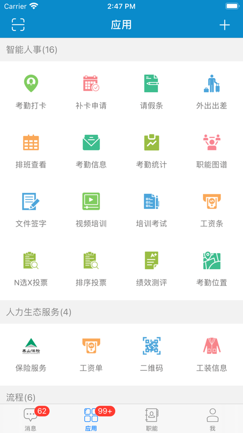 云上山东3