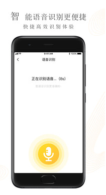 垃圾分类管家手机版(垃圾分类辨别)v1.0.2 安卓最新版3