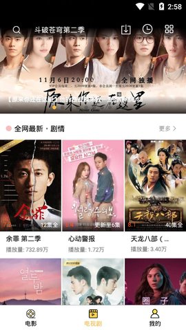 二哈宝盒2