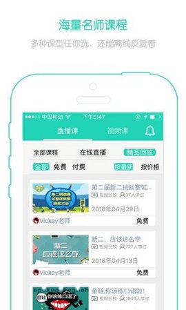 省心英语（nce）1