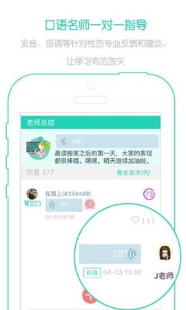 省心英语（nce）2