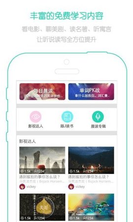 省心英语（nce）3