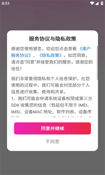 望恋相亲3