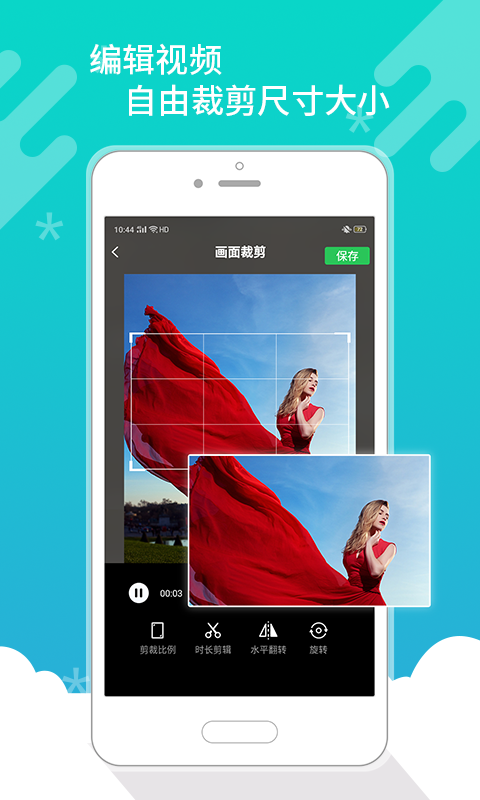 皮皮去水印App1