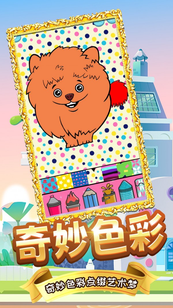 木偶人学画画2