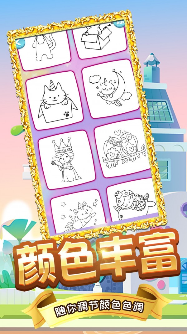 木偶人学画画3