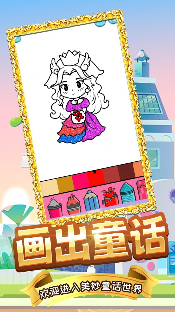 木偶人学画画4