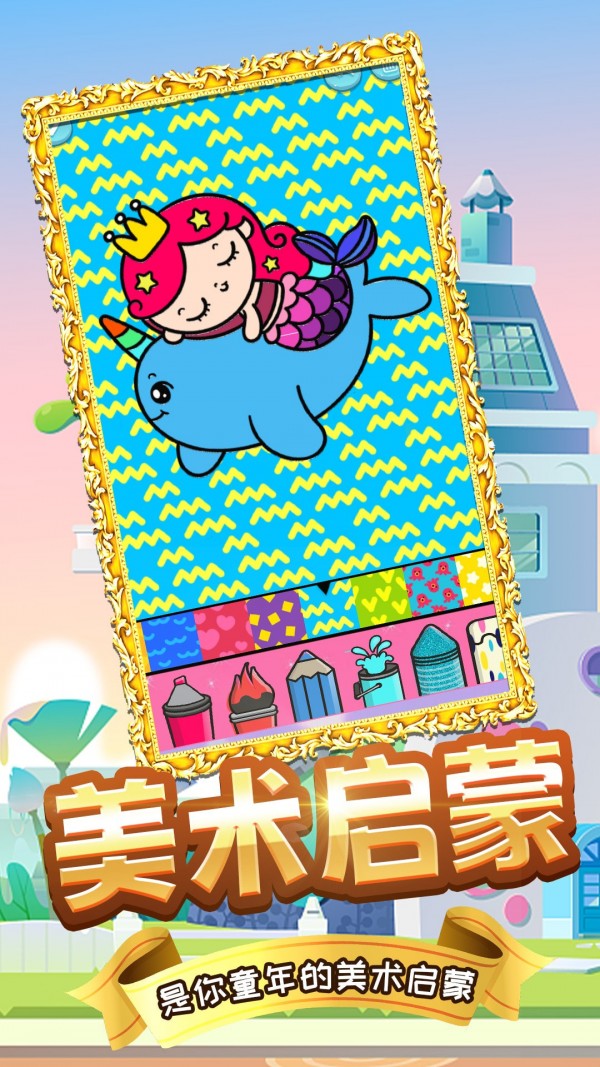 木偶人学画画5