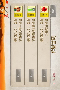 月华剑士（悟饭）2