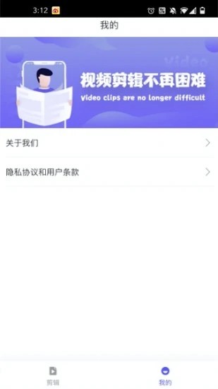 看吧2