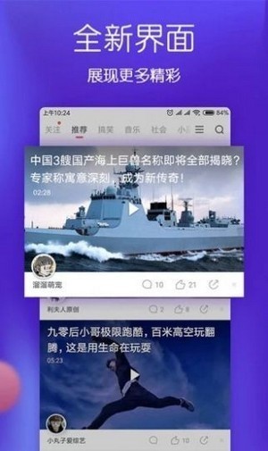 仙人掌短视频2