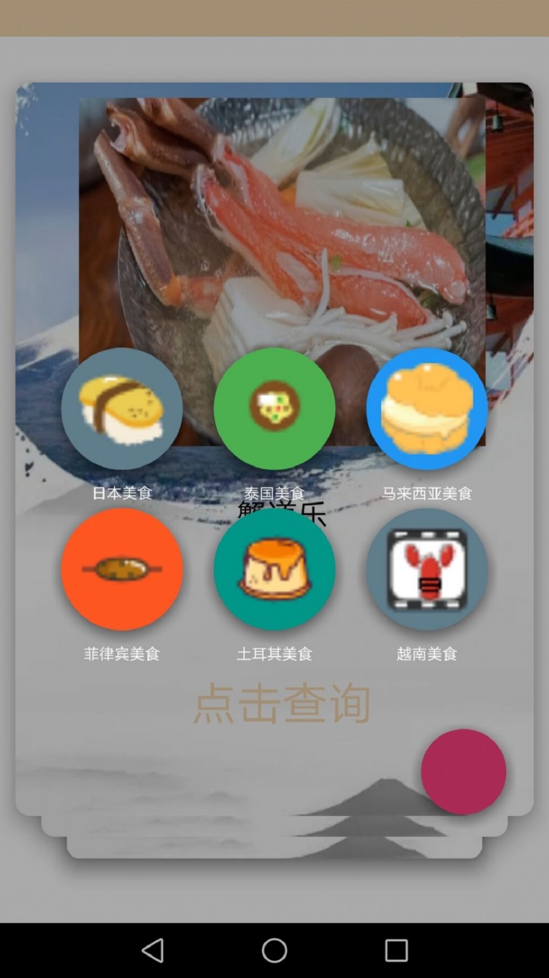 亚洲城旅游攻略2