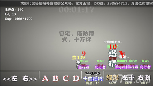 主神空间53