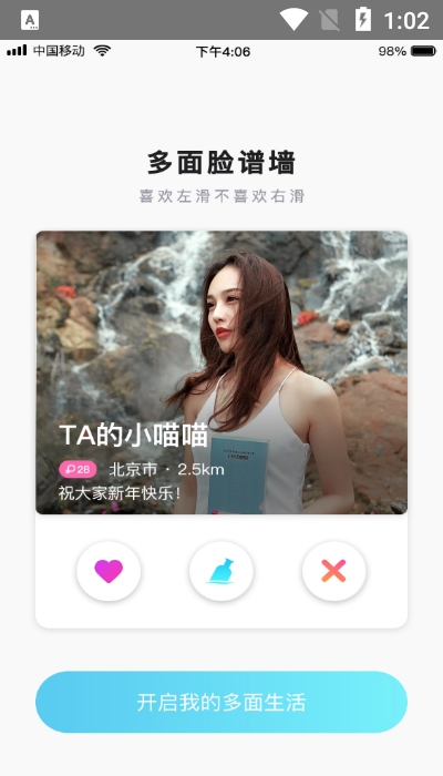 义信1