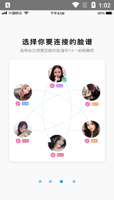 义信2