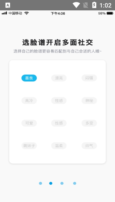 义信3