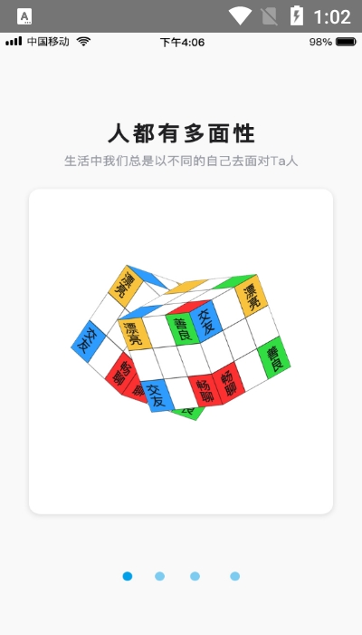 义信4