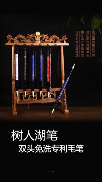 仁爱教育网1
