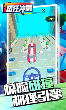 疯狂冲刺无限金币3