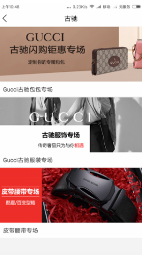 有酷(有酷动城APP)V1.2.8 安卓免费版1